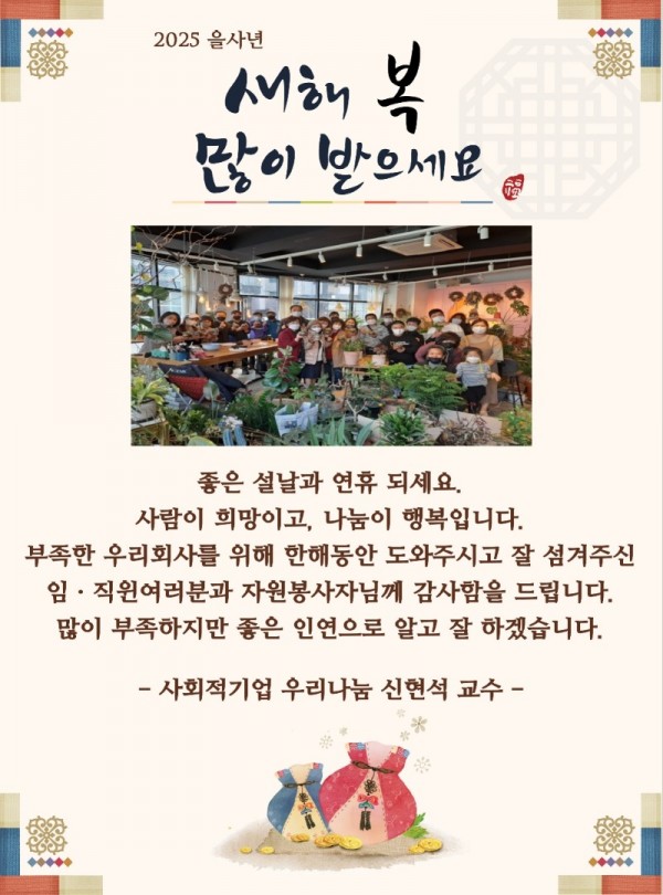 KakaoTalk_20250131_092718900_01.jpg
