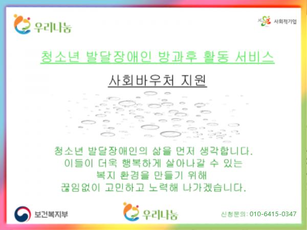 thumb-20231227095154_da237d5f81e5f2120ce52b9fafa8ea42_ohik_600x450.png