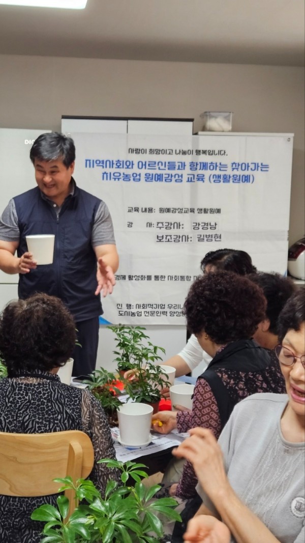 교육사진 (3).jpg